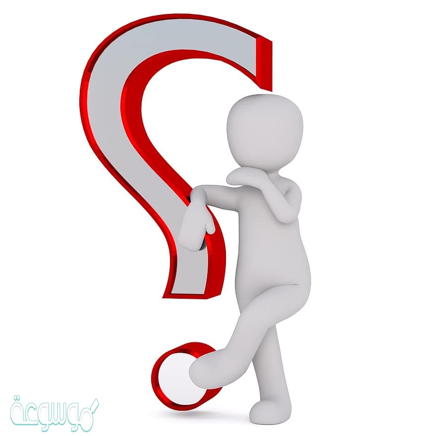 ما التجهيزات اللازم اعدادها في غرفة المريض
