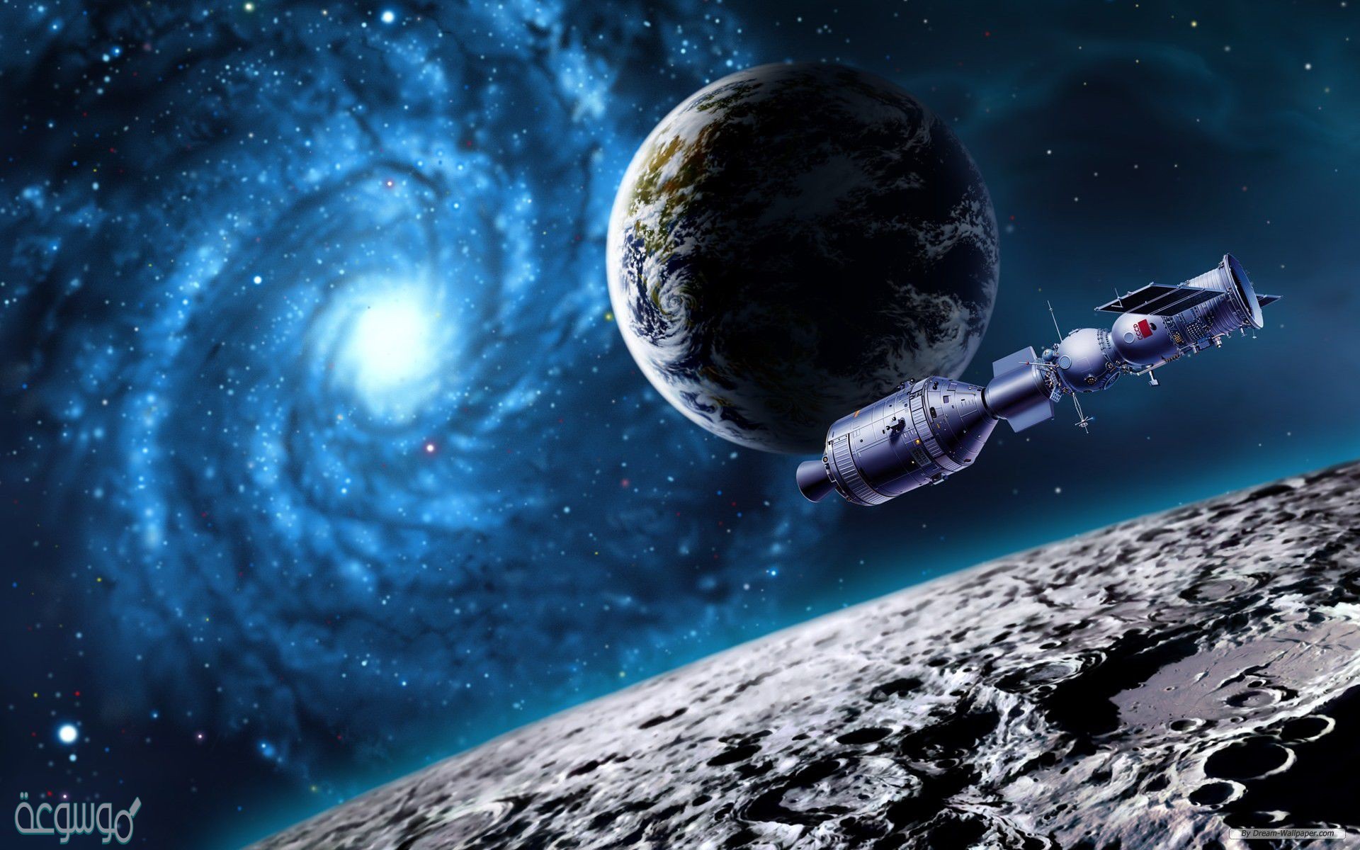 ما السبب وراء الأهمية الكبيرة والمتنامية لاستكشاف الفضاء رغم المخاطر والتكاليف