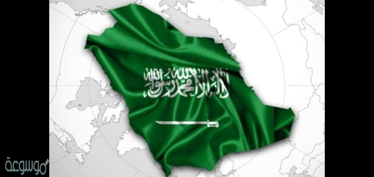 ما هي أهم المقومات التي يقوم عليها المجتمع السعودي