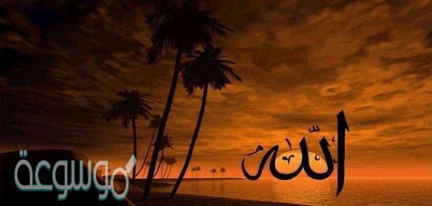 الايمان باليوم الاخر