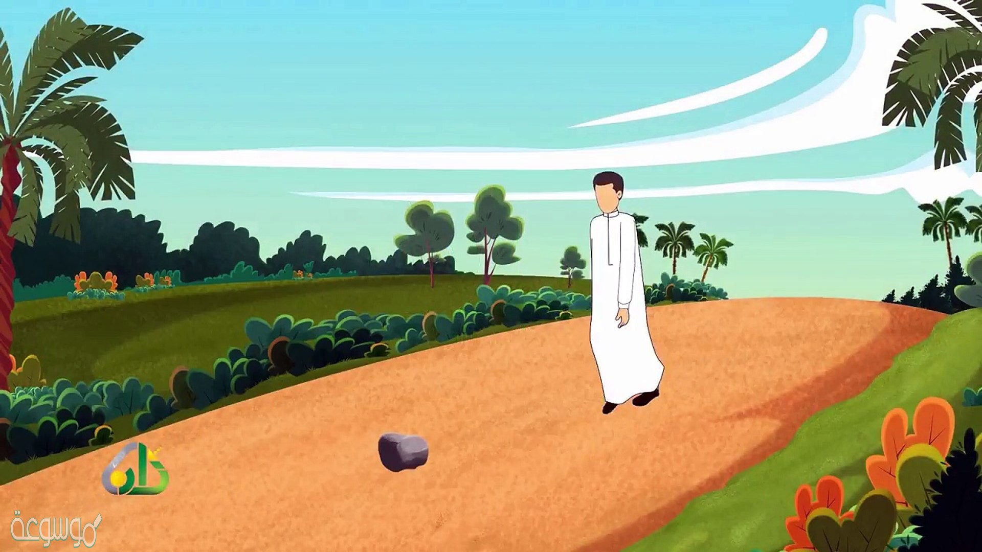 ماذا يجب علينا عندما نرى أذى في الطريق