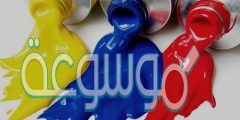 ماهي الالوان الاساسية وطريقة استخدامها