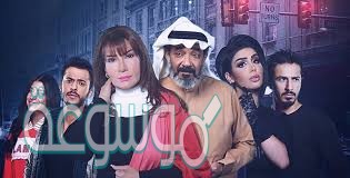 مسلسل امنيات بعيده