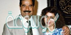 معلومات عن رغد صدام حسين لإول مرة