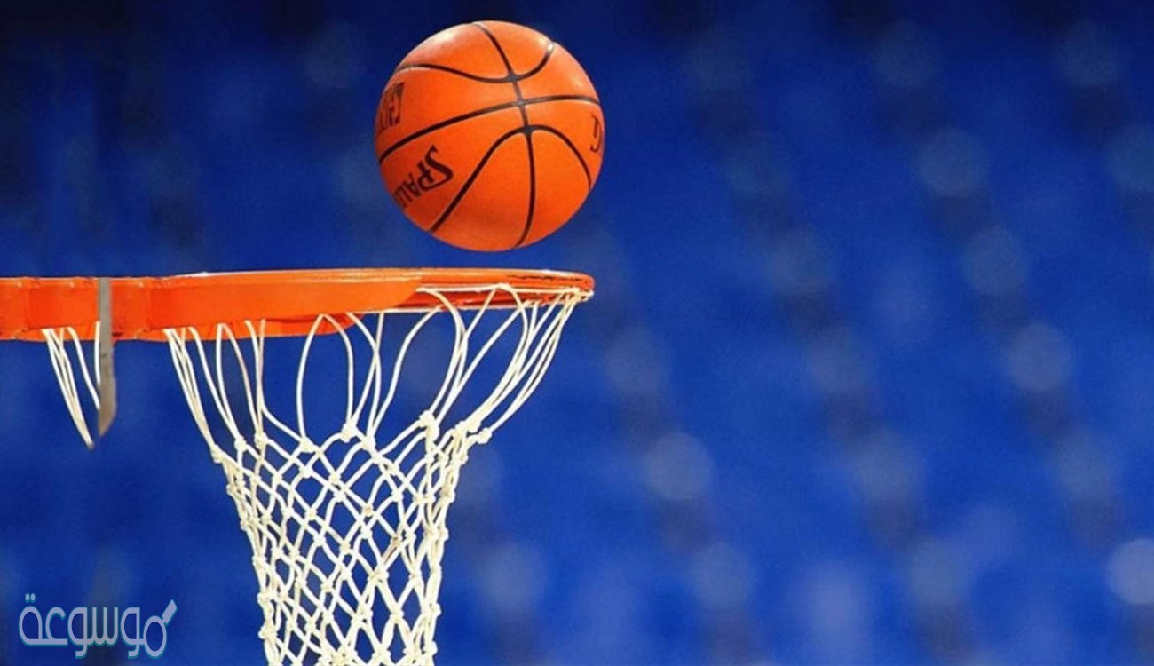 معلومات عن كرة السلة وقوانينها
