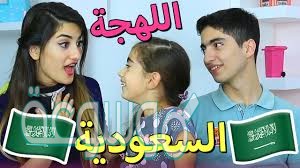 معنى كلمة جرار