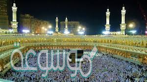 مكه المكرمه ذات كثافه سكانيه