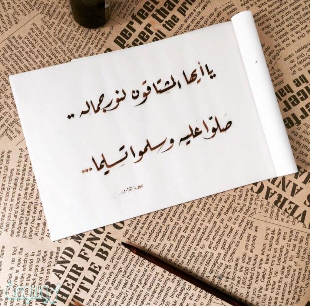 من المواضع التي يستحب فيها الصلاة على