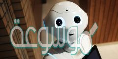 من تطبيقات الروبوت في حياتنا