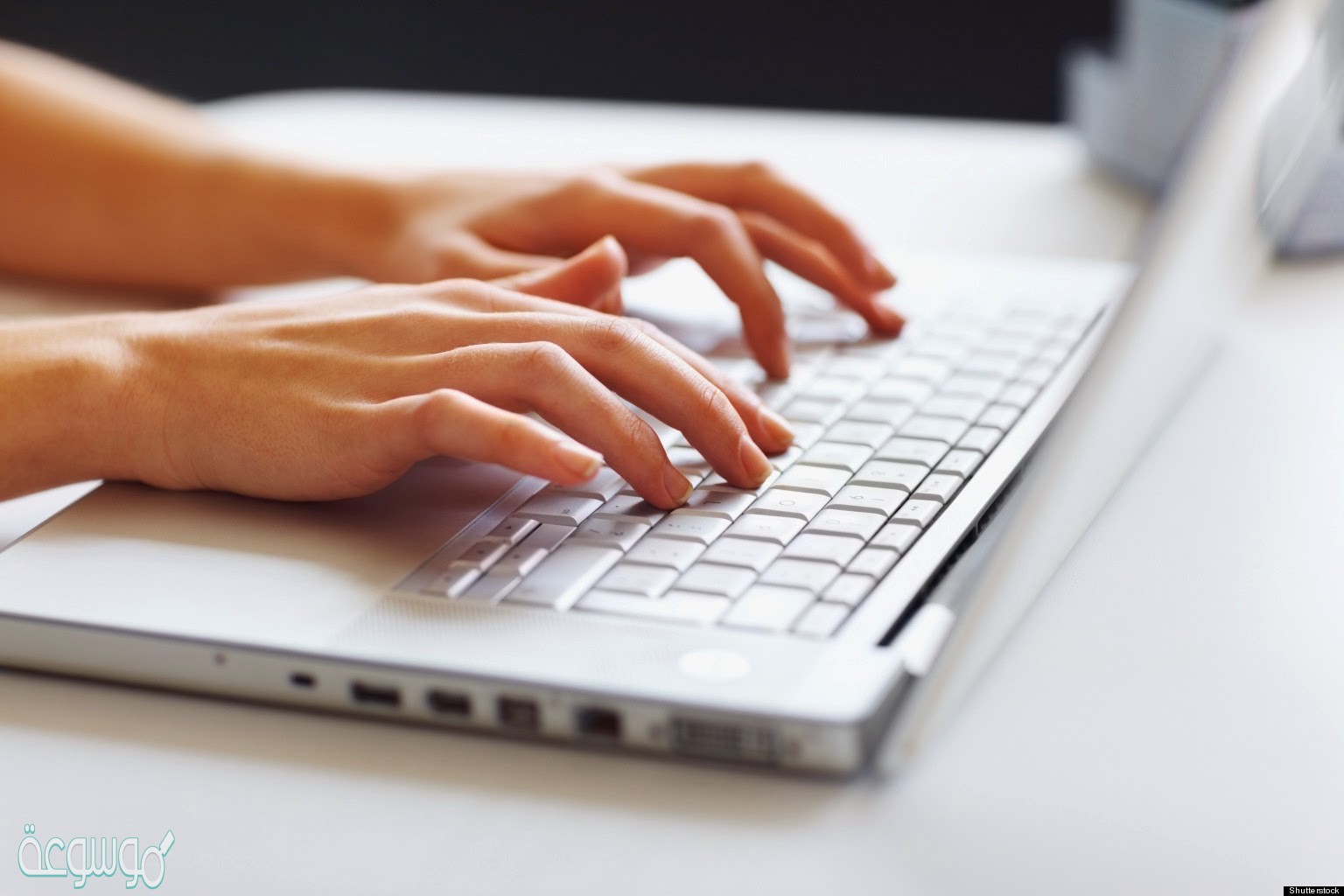 من متطلبات الطباعة باللمس تثبيت أصابع اليدين على حروف الصف العلوي