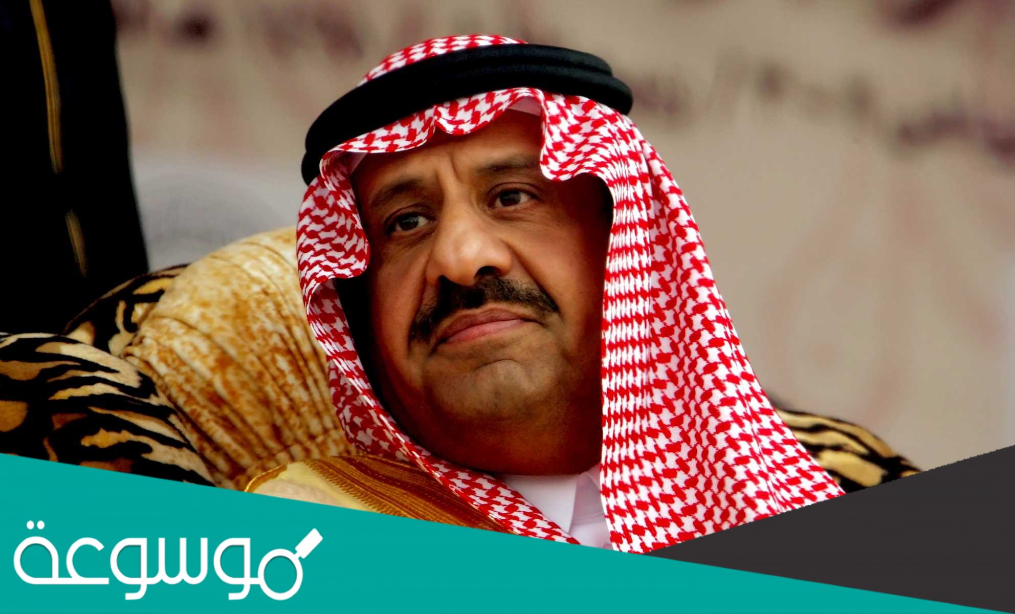 من هو وزير الدفاع السعودي الحالي