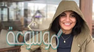 من هي لجين هذلول