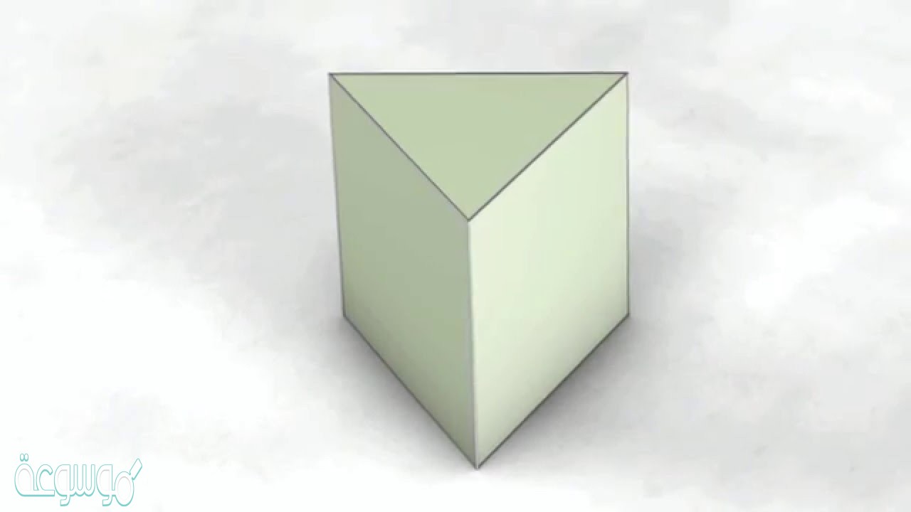 منشور ثلاثي ارتفاعه 8.5