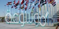 رابط يا نصيب معرض دمشق الدولي اصدار 2022