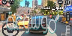 تعد نوعا من أنواع ألعاب المحاكاة
