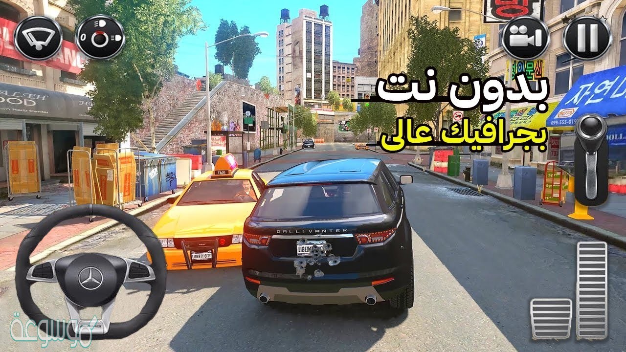 نوعا من أنواع ألعاب المحاكاة
