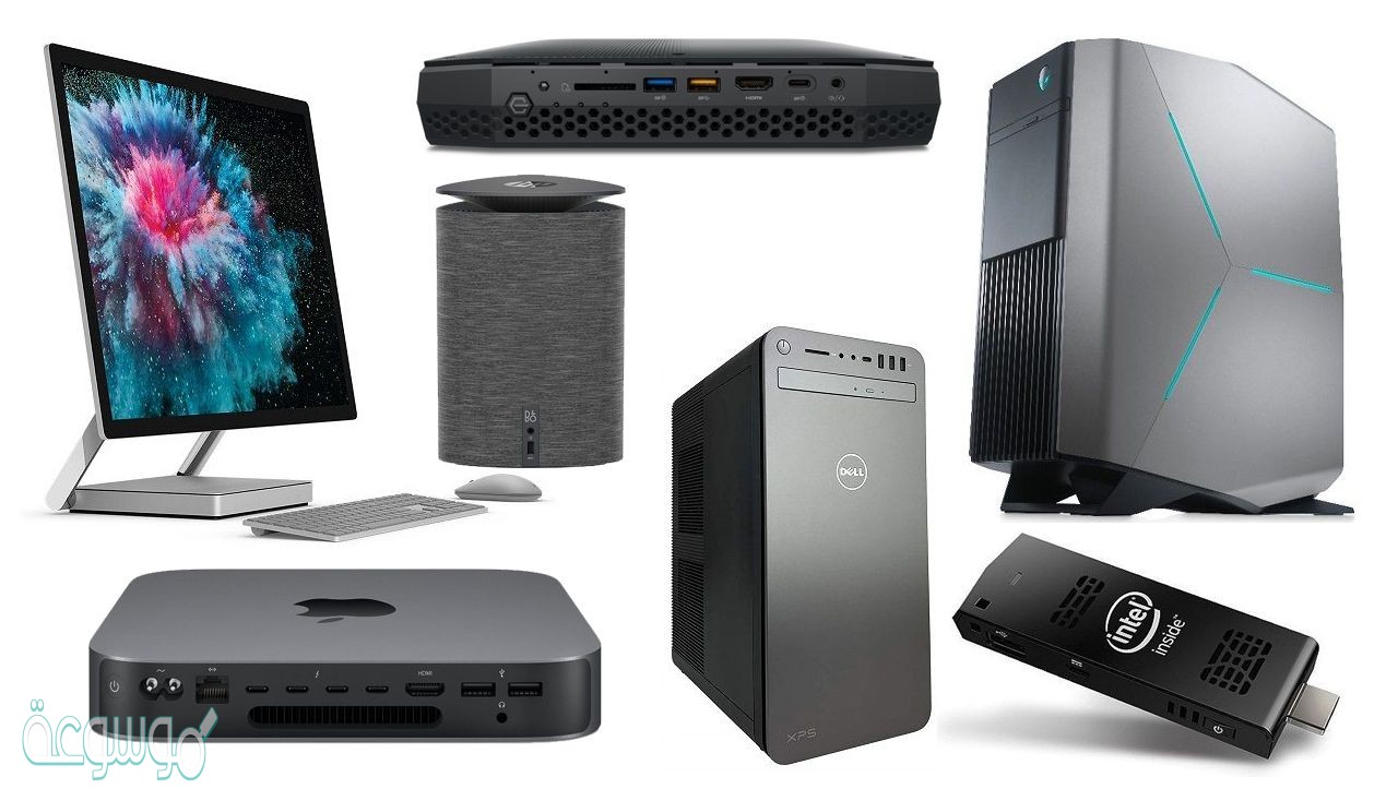 هي اجهزة الكترونيه اضيف لها نظام حوسبي