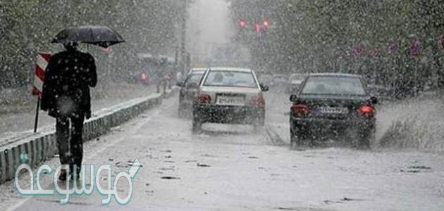 يتشكل عند تراكم قطرات الماء