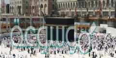 يحرم أهل جدة للحج أو العمرة ؟