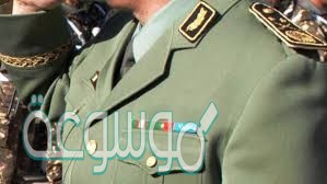 يطلق على رتبة فريق اول