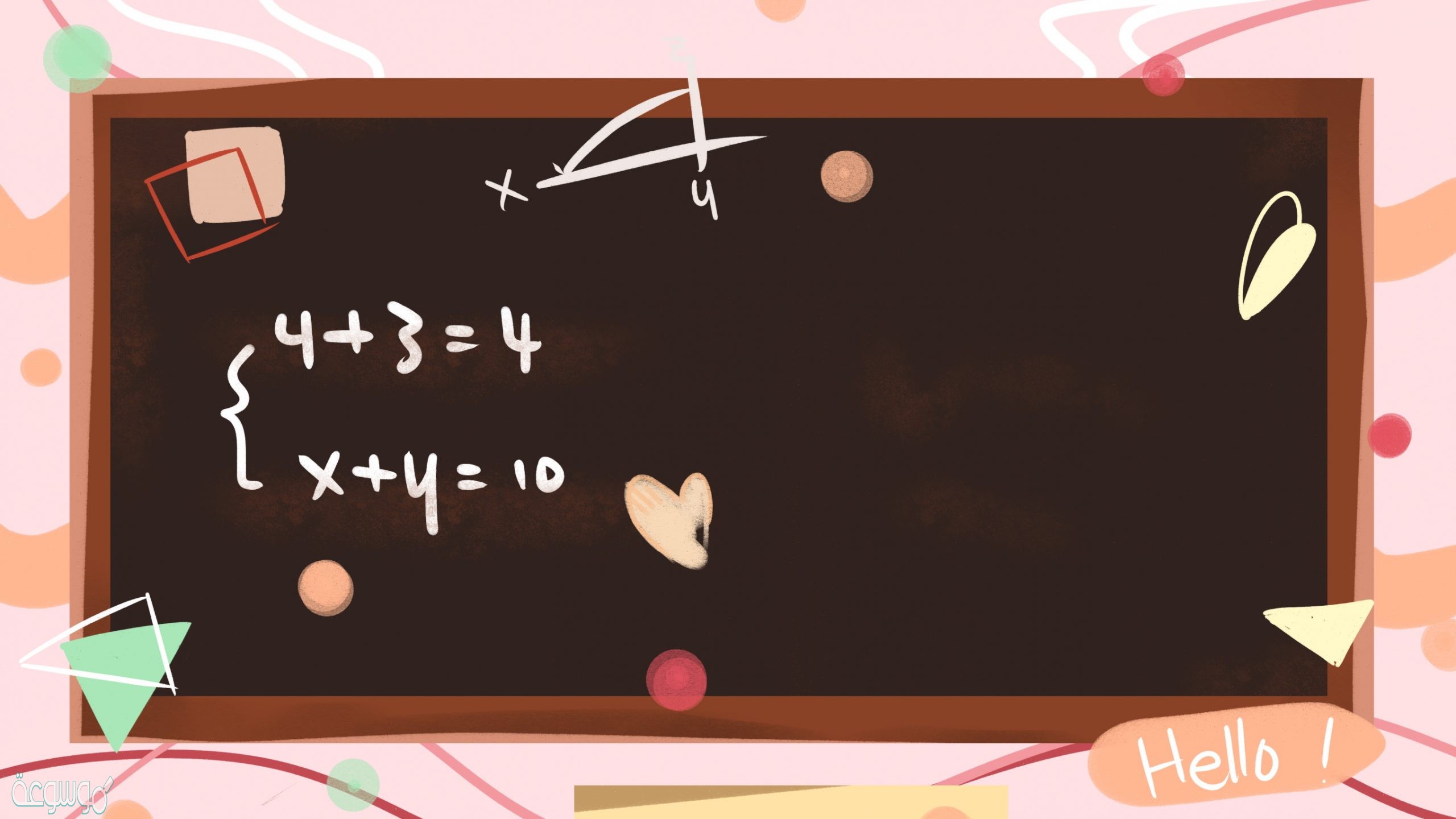 يقطع قطار مسافة 360 كلم في ثلاث ساعات كم كيلو متر يقطع في 5 ساعات اذا استمر بالسرعة نفسها