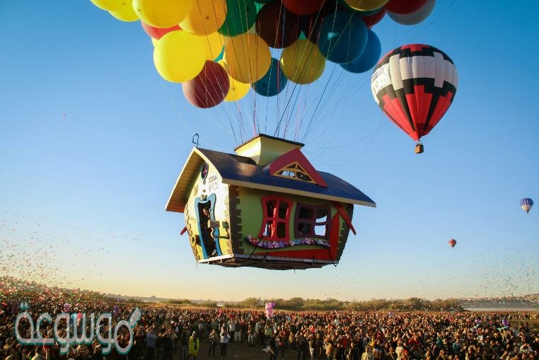 يمثل الشكل أدناه انتقالك من بيتك أ