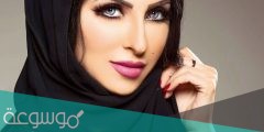 ما علاقة فاطمه المير وزينب العسكري