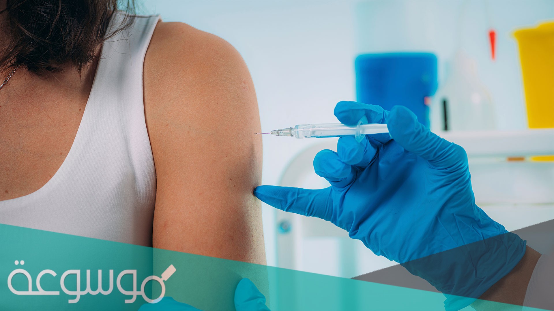 اين يوجد لقاح فايزر في الدمام