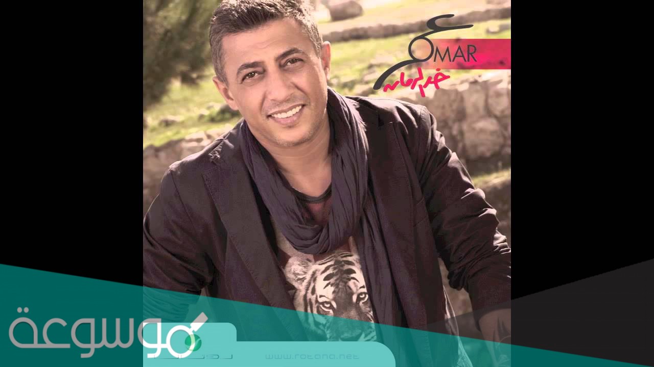 ياسعد لو تشوفه كلمات عمر عبداللات