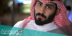 سبب ايقاف عبدالرحمن المطيري