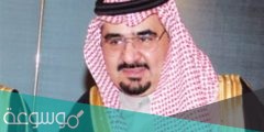 من هو بدر بن فهد بن سعود للكبير ال سعود