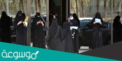 ما هو نظام الطلاق الجديد 2022 في السعودية