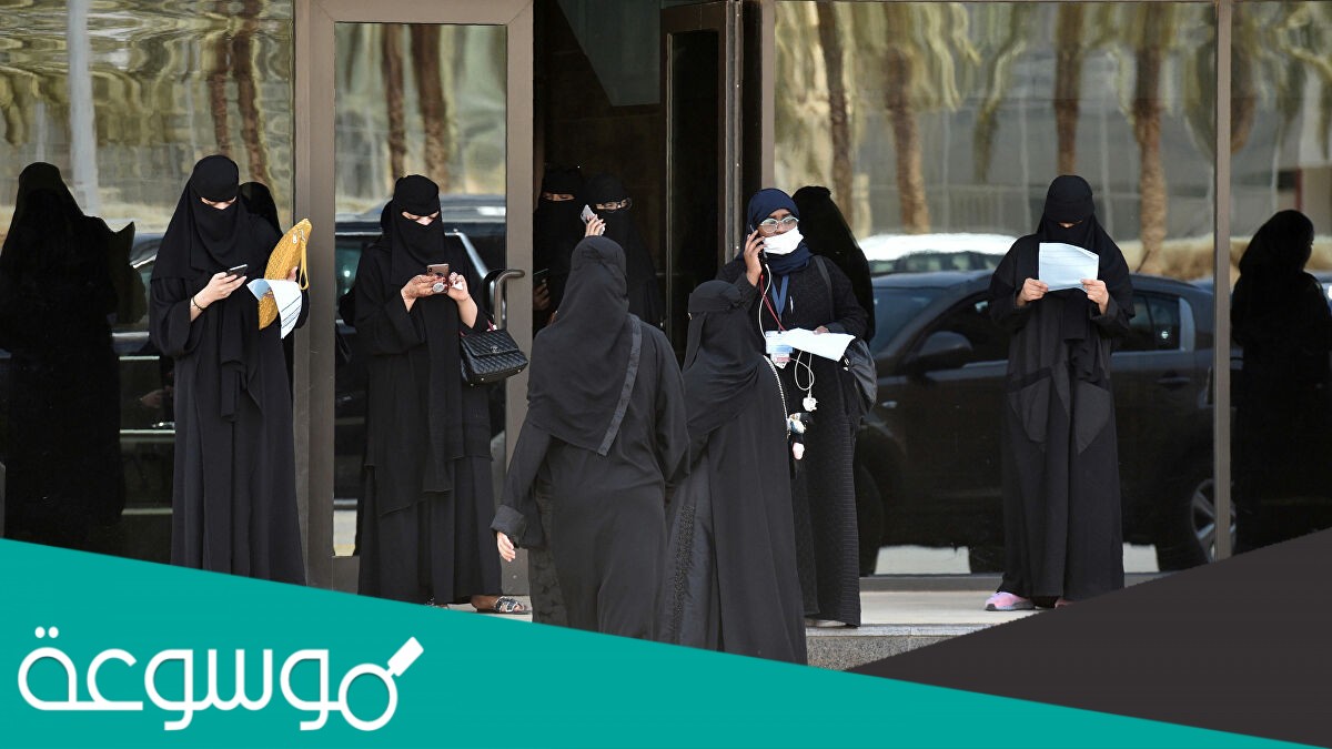 ما هو نظام الطلاق الجديد 2021 في السعودية