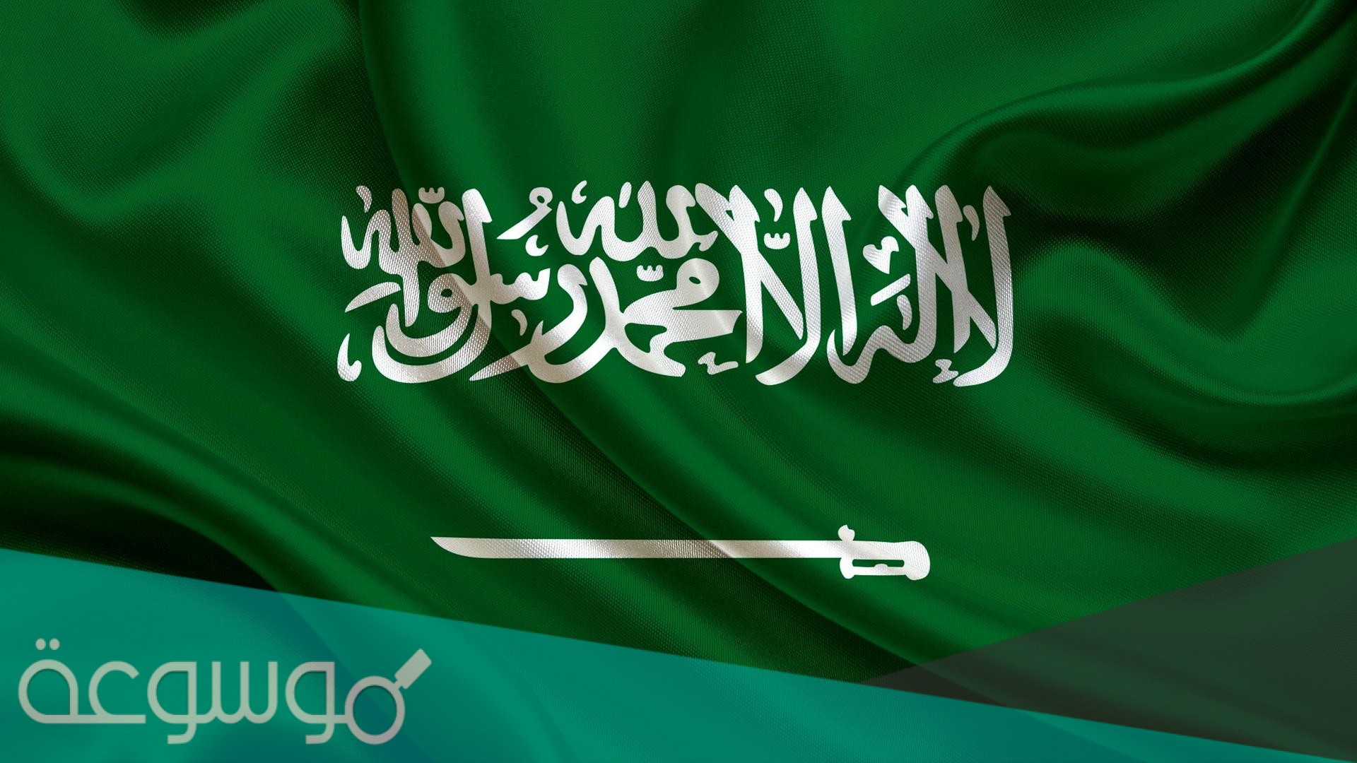 عائلة المسعري وش يرجعون