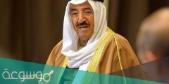 من هو أول حاكم لدولة الكويت