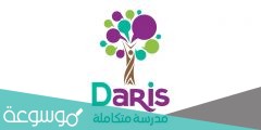 هذا رابط مباشر www.daaris.com