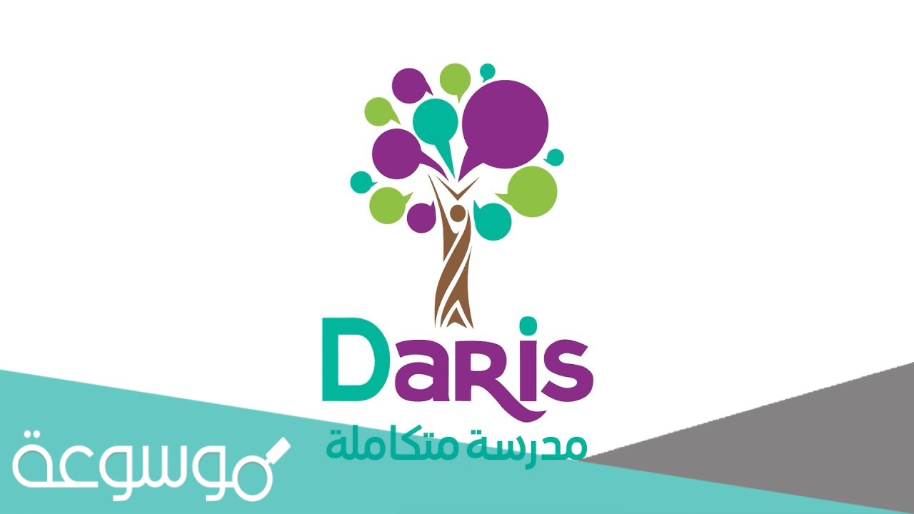 هذا رابط مباشر www.daaris.com