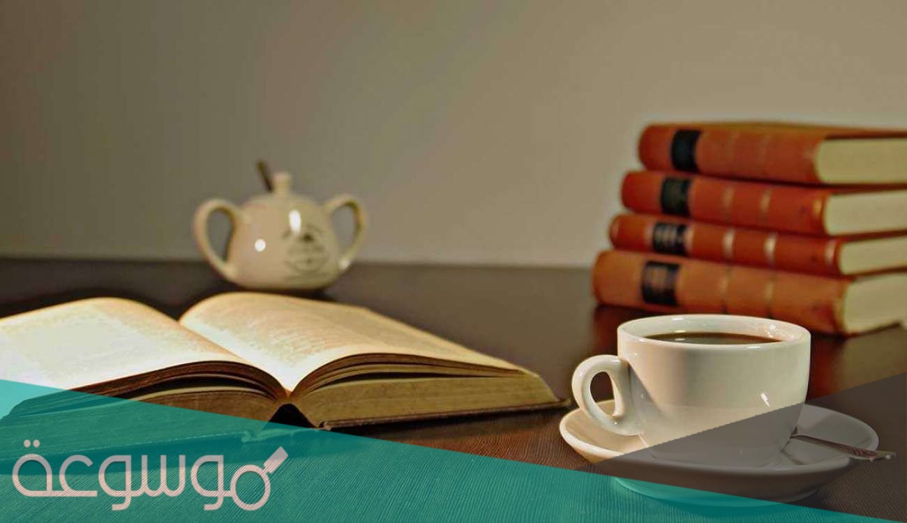 رواية ما بين الحب والرغبة pdf