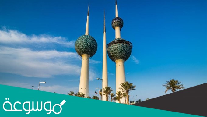 اوقات الحظر الجزئي في الكويت 2021