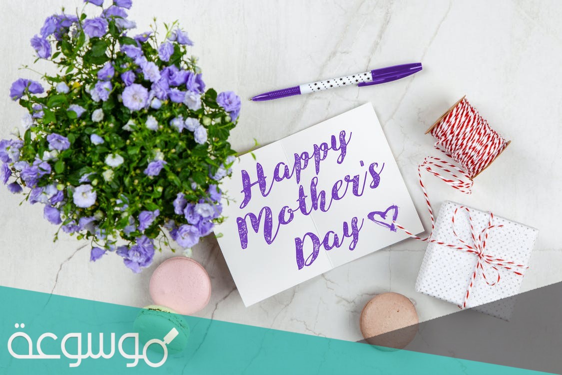 كلمات لعيد الام معبرة 2021 أجمل كلام رسائل عبارات صور عيد الأم