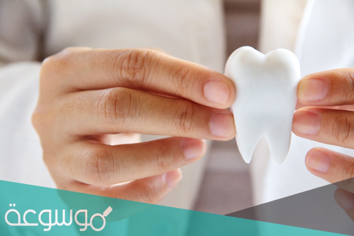 رابط حجز موعد أسنان العسكري خميس مشيط