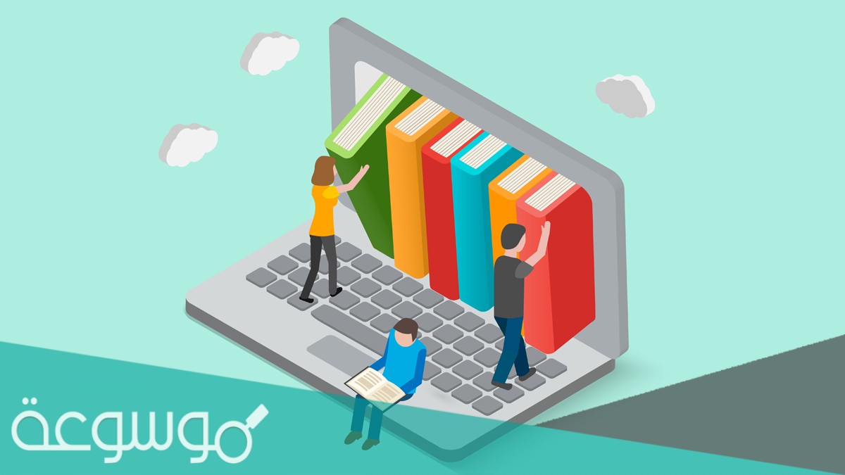 كيف خدمت تقنية المعلومات التعلم عن بعد بالسعودية