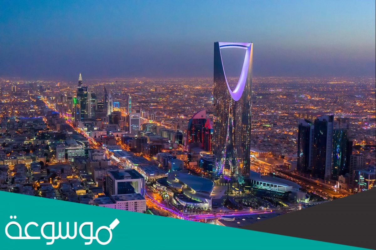 ماهو اسم مدينة الرياض قديمآ