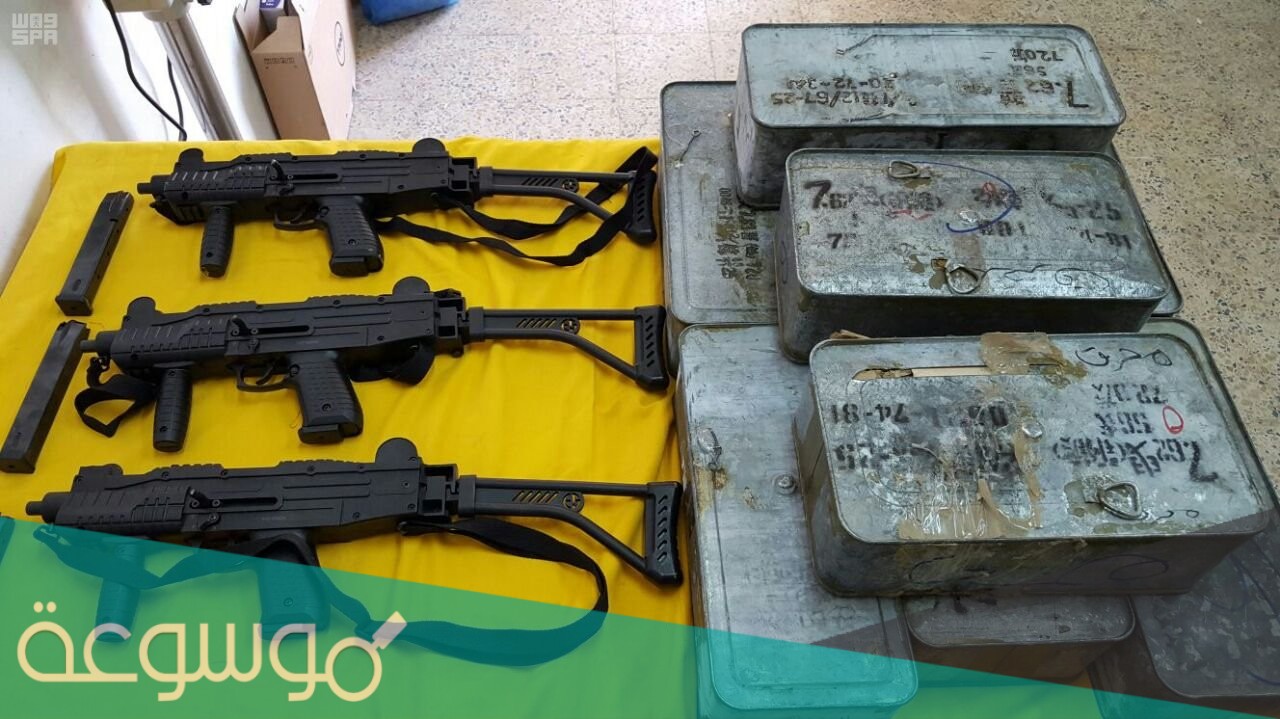 نظام الأسلحة والذخائر في السعودية