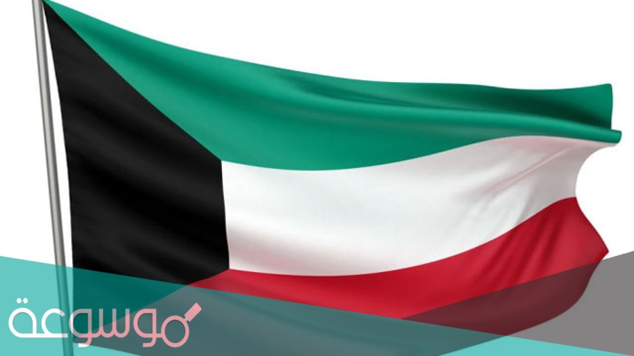 نص المادة 107 من الدستور الكويتي