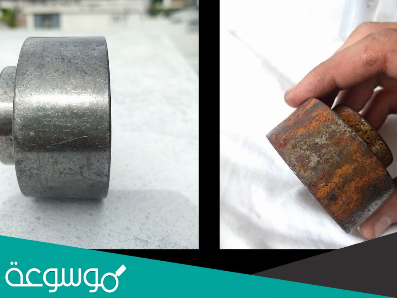 لماذا يعد صدأ الحديد مثال على التغير الكيميائي