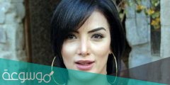 من هي الفنانة حورية فرغلي السيرة الذاتية