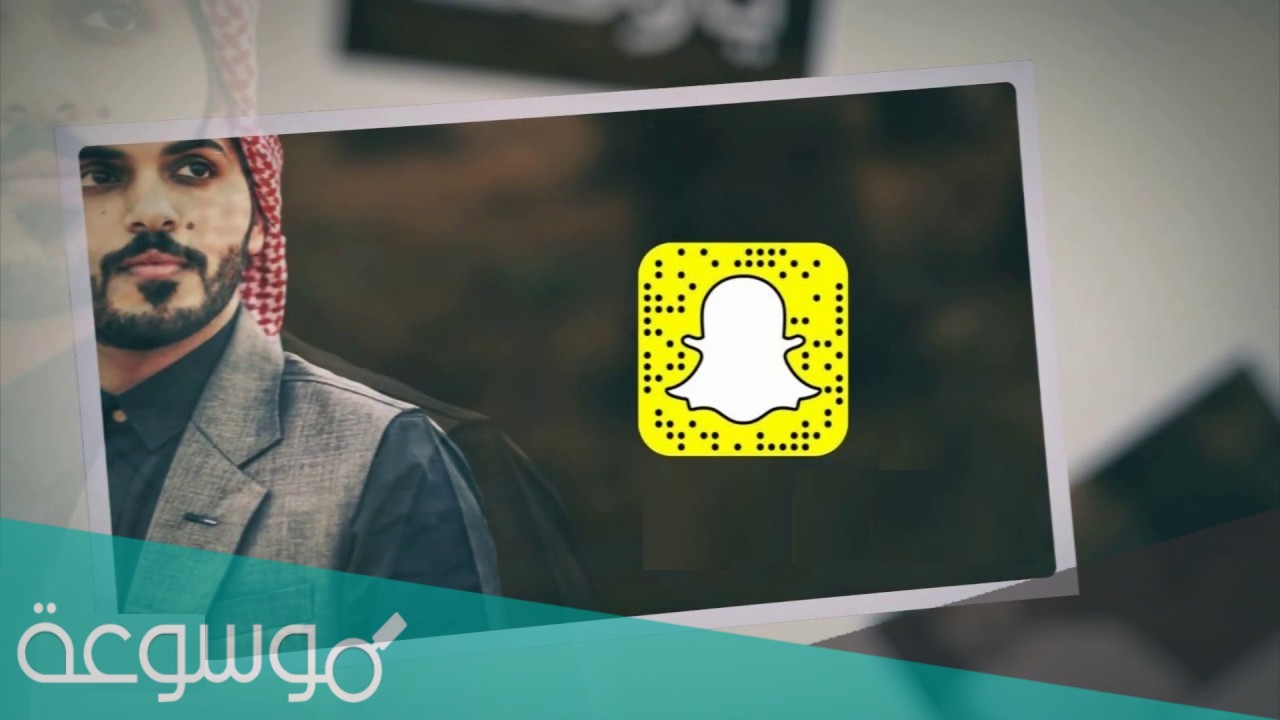 سناب غازي الذيابي