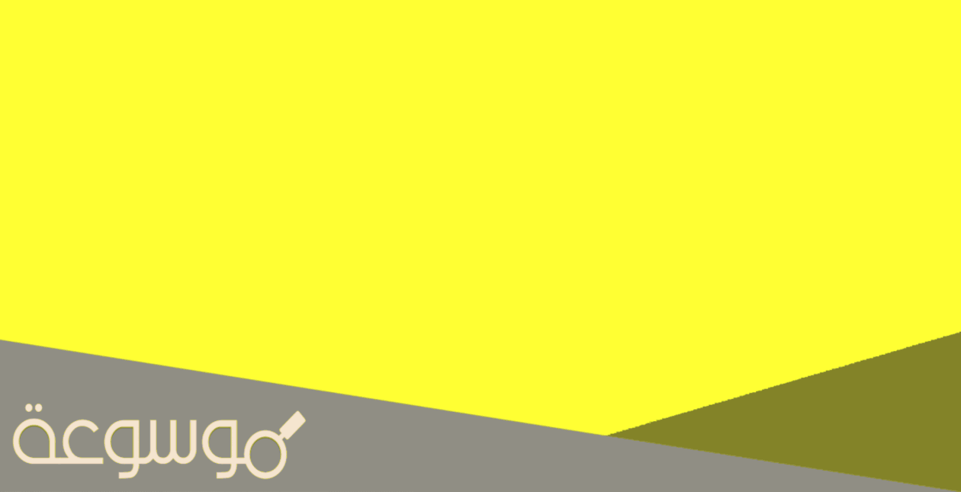 تنزيل تطبيق مسلسلات كرتون وانمي أخر إصدار