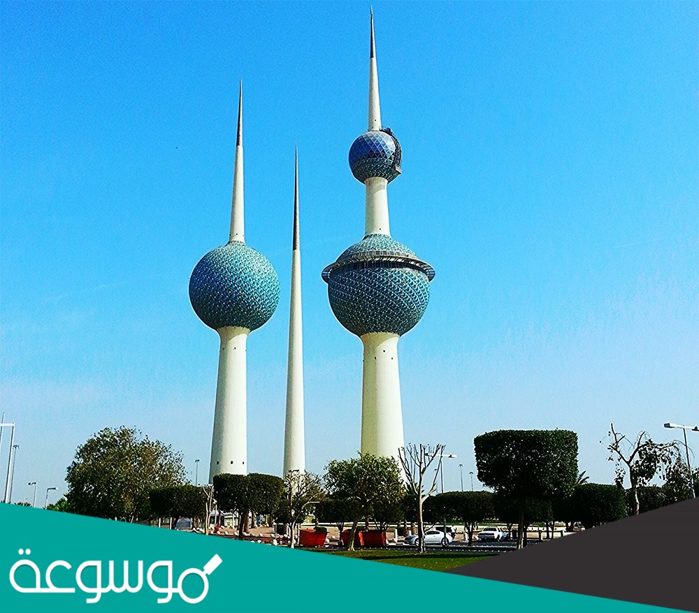 متى تم بناء ابراج الكويت ومعلومات عن كل برج